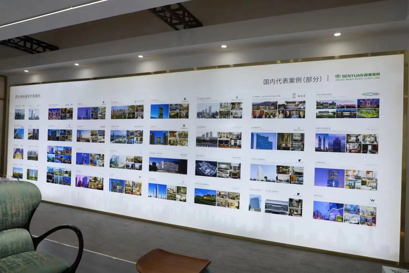 Meubles de hall de l'h&ocirc;tel