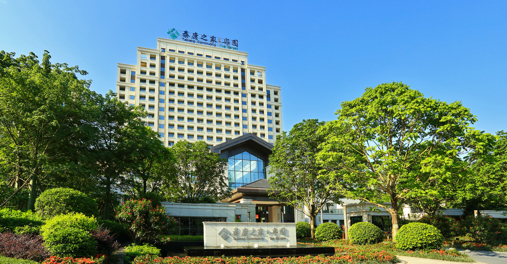 fabricant de meubles d'h&ocirc;tel