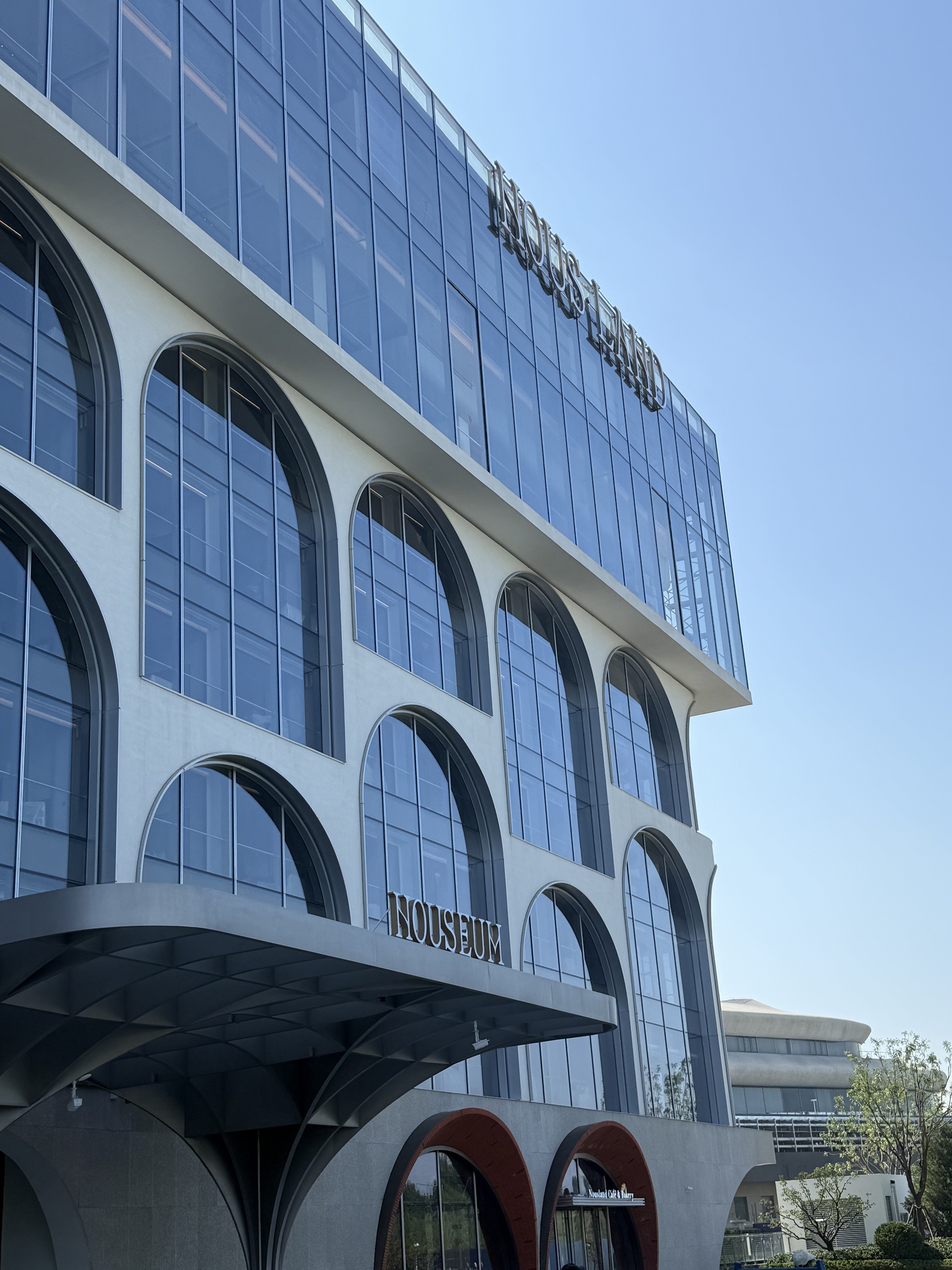 H&ocirc;tel Novan &agrave; P&eacute;kin